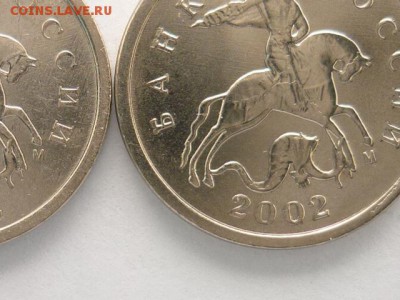 1 коп. 2002М, шт. Б, по А.С.-РЕДКАЯ, до 03.03.18г.,21.00 - P1000700.JPG