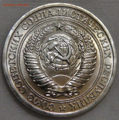 1 рубль 1965 UNC с 200 рублей 02.03.18 (пт. 22-30) - DSC09341.JPG