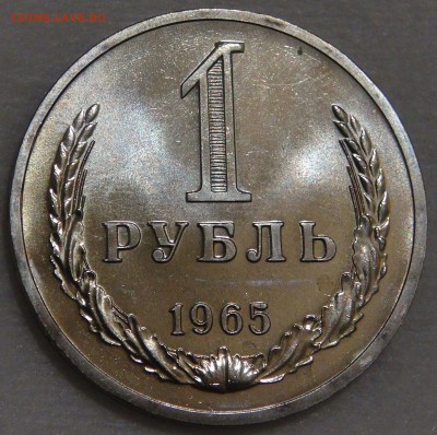 1 рубль 1965 UNC с 200 рублей 02.03.18 (пт. 22-30) - DSC09330.JPG