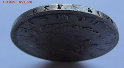 1 рубль 1818г.СПБ ПС с 200р. до 1.03.2018г. в 22:00 мск. - IMG_1124.JPG