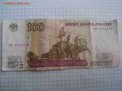 100 и 500 рублей красивые номера - DSC_0373.JPG