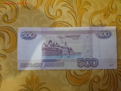 100 и 500 рублей красивые номера - DSC_0412.JPG