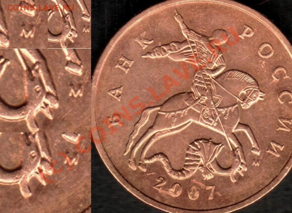 50 коп. 2003М - кривая М - vs50kop2007M