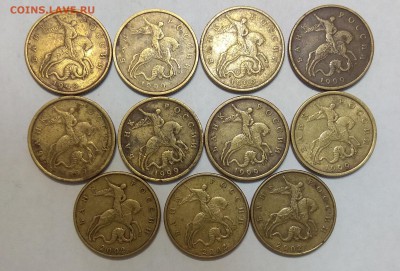 50 коп 1999 СП и М по 4 шт, 2002 М 3 шт до 03.03 22:00 - IMG_20180225_170438