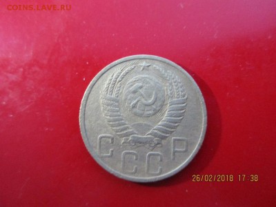 5 копеек 1950г шт. 2.2 - IMG_1166.JPG