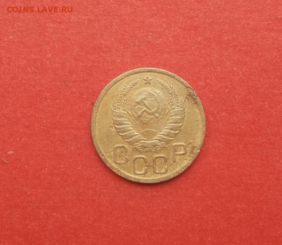 3 копейки 1937 Ф44 РЕДКАЯ до 3 марта блиц - 3 коп 1937 ф44 1 2