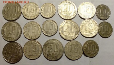 10,15,20 копеек 1952-1957 - DSCF0107.JPG