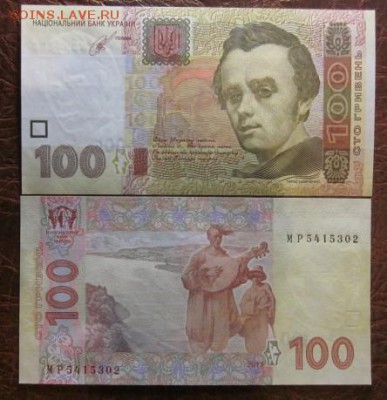 Боны, пресс, разные страны. - IMG_4963.JPG