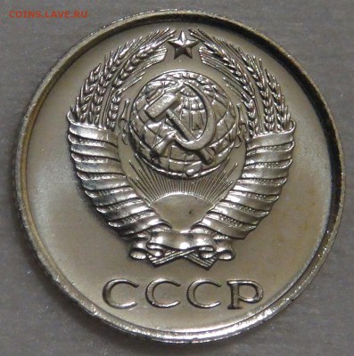 10 копеек 1965 UNC Красивая с 200 рублей 02.03.18 (пт.22-30) - DSC09112.JPG