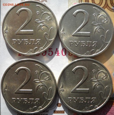 2 руб. 1997,1998 г. ммд и спмд. Блеск! - 2 руб.