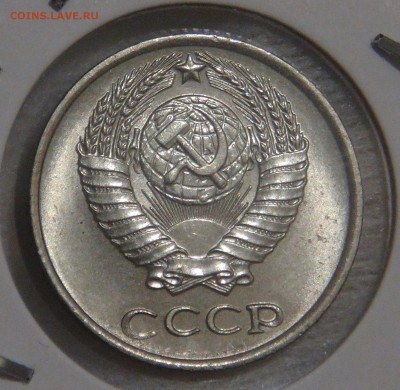 10 копеек 1971 UNC Мешковая 02.03.18 (пт. 22-30) - DSC09417.JPG