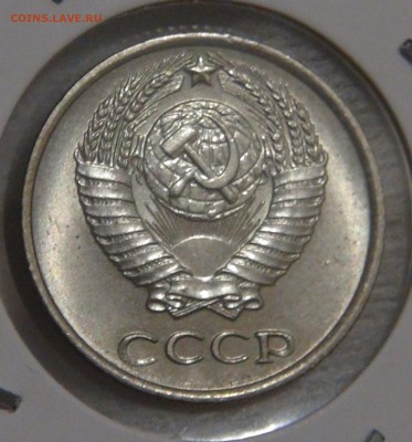 10 копеек 1971 UNC Мешковая 02.03.18 (пт. 22-30) - DSC09414.JPG