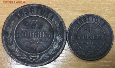 4 копейки 1898 СПБ, до 02.03.18, 22:00 МСК - опыт_1