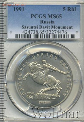 3 копейки 1929 - 2782519_1
