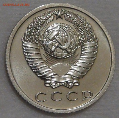 15 копеек 1968 UNC с 200 рублей 02.03.18 (пт. 22-30) - DSC09132.JPG