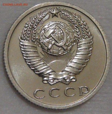 15 копеек 1968 UNC с 200 рублей 02.03.18 (пт. 22-30) - DSC09126.JPG