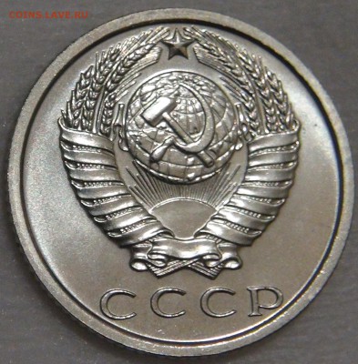 15 копеек 1969 UNC   с 200 рублей до 02.03.18г 22-30 - DSC09103.JPG
