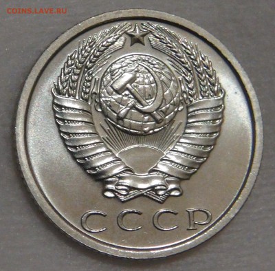 15 копеек 1969 UNC   с 200 рублей до 02.03.18г 22-30 - DSC09102.JPG