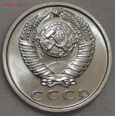 15 копеек 1969 UNC   с 200 рублей до 02.03.18г 22-30 - DSC09099.JPG