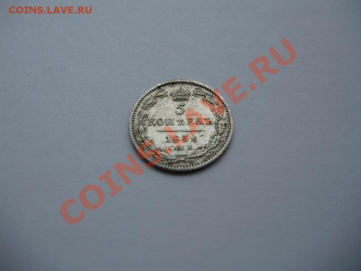 5 копеек 1832 СПБНГ до 06.04.11 - P3210488