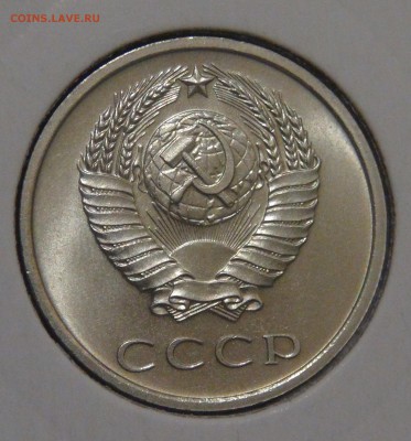 20 копеек 1968 UNC с 200 рублей 02.03.18 (пт. 22-30) - DSC09074.JPG