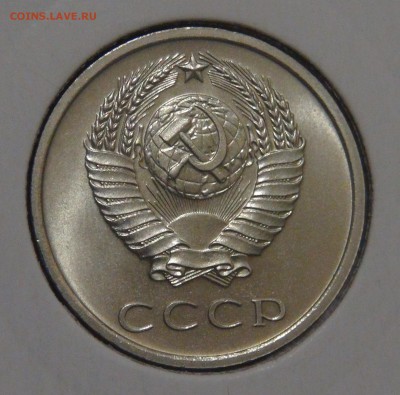 20 копеек 1968 UNC с 200 рублей 02.03.18 (пт. 22-30) - DSC09073.JPG