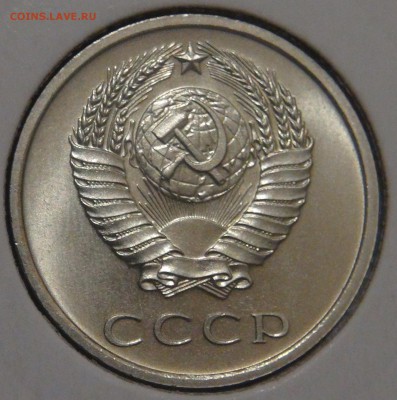 20 копеек 1968 UNC с 200 рублей 02.03.18 (пт. 22-30) - DSC09071.JPG