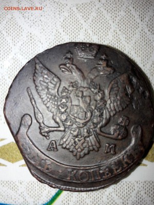 2 коп 1798, 1801 5 коп 1793,1794,1803 10коп 1838 на оценку - IMG-20180226-WA0010
