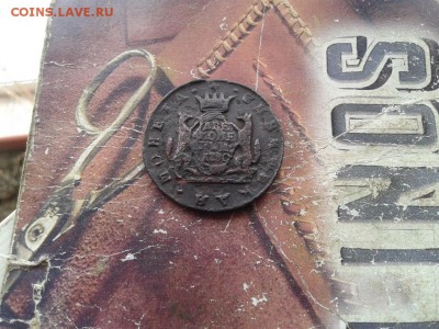 2 копейки 1780 сибирь до 02.03.18 - 1780 (3) - копия