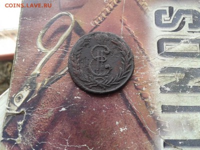 2 копейки 1780 сибирь до 02.03.18 - 1780 (4) - копия