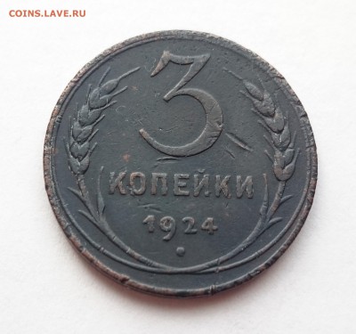 Определение штемпеля - DSC_0903.JPG