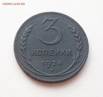 Определение штемпеля - DSC_0912.JPG