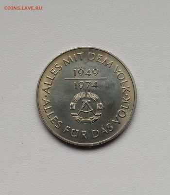 ГДР,10 марок 1974г(25 лет образования ГДР)!до 28.02.2018 - фото 18 февраля 2018 050