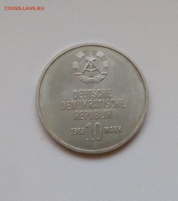 ГДР,10 марок 1983А(30 лет боевым дружинам)!до 28.02.2018 - IMG_20180224_173459