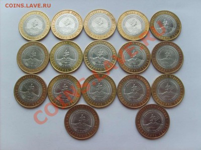 10 руб. БМ Новгород 15шт. Адыгея 17шт. до 12.04.11. 22.00. - S5000004_thumb