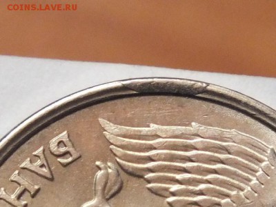 10 рублей 1993 года ММД небольшой скол на аверсе, оценка. - DSCF1511.JPG