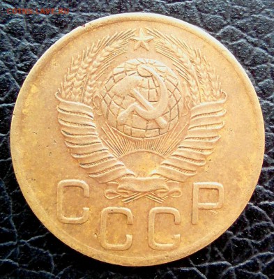 3 копейки 1949 шт. 1.2 до 1 марта в 22:20М - _20180224_113609.JPG