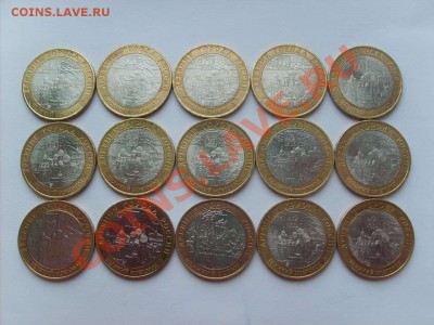 10 руб. БМ Новгород 15шт. Адыгея 17шт. до 12.04.11. 22.00. - S5000002_thumb
