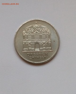 ГДР,5 марок 1985Аг(разрушение Дрездена,Цвингер)!до28.02.2018 - IMG_20180224_173507