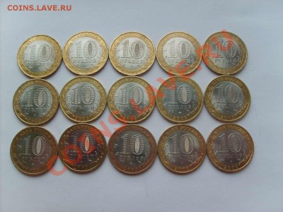 10 руб. БМ Новгород 15шт. Адыгея 17шт. до 12.04.11. 22.00. - S5000001_thumb