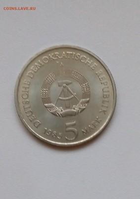 ГДР,5 марок 1985Аг(разрушение Дрездена,Цвингер)!до28.02.2018 - IMG_20180224_173513