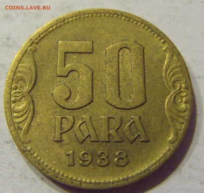 50 пара 1938 Югославия №1 03.03.2018 22:00 МСК - CIMG2023.JPG