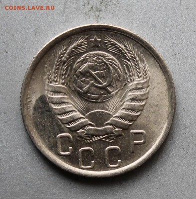 15 копеек 1945 год.Штемпельный блеск - IMG_3421.JPG