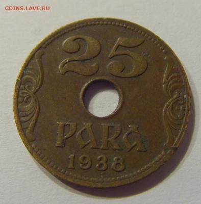 25 пара 1938 Югославия №2 03.03.2018 22:00 МСК - CIMG2071.JPG