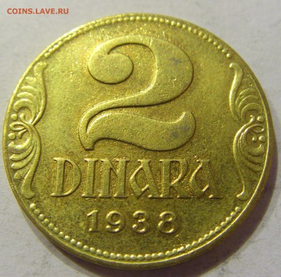 2 динара 1938 малая корона Югославия №1 03.03.2018 22:00 МСК - CIMG8689.JPG