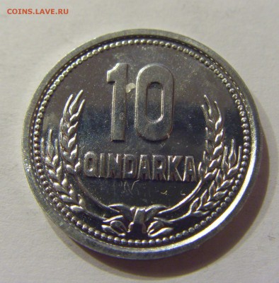 10 киндарка 1988 Албания №1 03.03.2018 22:00 МСК - CIMG2123.JPG