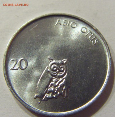 20 стотинок 1992 Словения №2 03.03.2018 22:00 МСК - CIMG2137.JPG