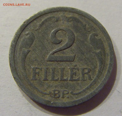2 филлера 1943 Венгрия №1 03.03.2018 22:00 МСК - CIMG2143.JPG