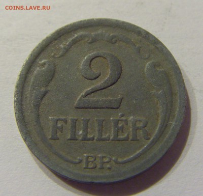 2 филлера 1943 Венгрия №2 03.03.2018 22:00 МСК - CIMG2147.JPG