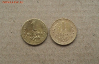 1к 1939,45 и 15к 1935 года до 28.02.18 в 22.00Мск - DSC05047.JPG